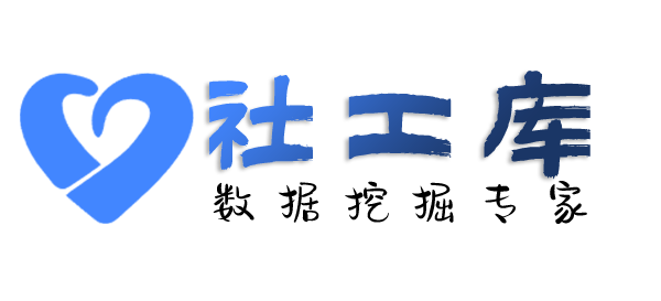 大数据粤桂宾馆开房记录